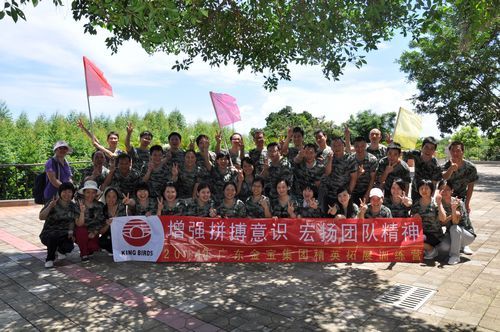 廣東金寶集團公司第一期拓展營