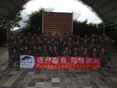 惠州武崗實業有限公司